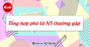 Các Phó Từ N5 Thường Gặp